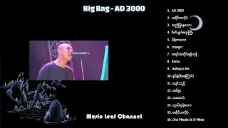 Big Bag - AD 3000 | Han Htoo Lwin | ဟန်ထူးလွင် | Kyar Pauk