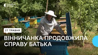 10 років бджолярства: вінничанка продовжила справу батька