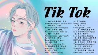 Top 16 Chinese Pop Song In Tik Tok 2021 © 抖音 Douyin Song🙆🏻💗