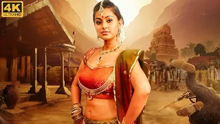 SNEHA's The Great Father (4K) Superhit Full Hindi Dubbed Movie | Mammootty, Malavika | South Movie
