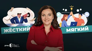 2 ТИПА РУКОВОДИТЕЛЕЙ. Каким должен быть идеальный руководитель? Самый эффективный стиль руководства!