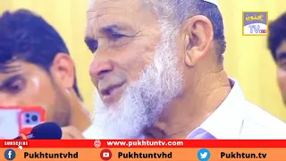 Bahadar Khan Baba Navai Nazam | Pashto Poetry | Pukhtun Tv