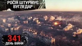 341 день війни: наступ на Вугледар