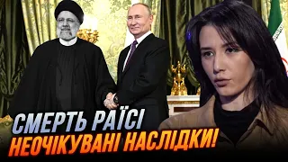 🔥Смерть президента Ірану зламала плани Кремля! Путін скликав термінову нараду / ГРИЦЕНКО