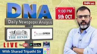 DNA: Daily Newspaper Analysis | India’s K missile family l with Sharad Tripathi | Nirman IAS