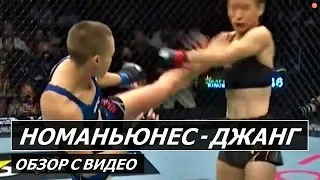 Роуз НАМАЮНАС - Вейли ЖАНГ обзор боя|Полный бой Намаюнас Жанг UFC 261