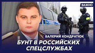 Экс-глава ГУР, СВР и контрразведки СБУ Кондратюк о том, кто следующий после Навального