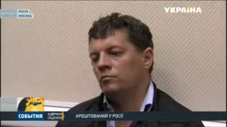 В інтернеті з’явилося відео затримання у Москві Романа Сущенка