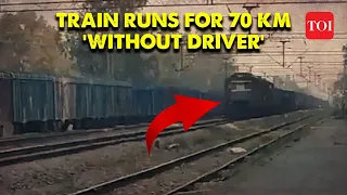 Shocking: Train runs 70 km from J&K to Punjab ‘without driver’ | Kathua To Hoshiarpur | Breaking