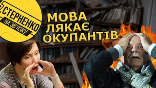 Окупанти горять від української мови та зізнаються у геноциді