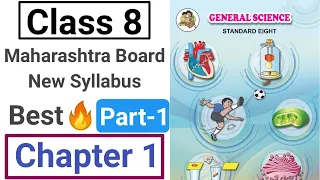 Living world and classification of microbes chapter 1 class 8 maharastra board new syllabus #nie