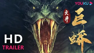 TRAILER：巨蟒重现开启神秘探险，上演终极绝杀！ |【变异巨蟒 Mutant Python】 | YOUKU MOVIE | 优酷电影