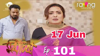Morisika Today Episode 17th || Ep - 101 || মৰীচিকা