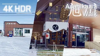 Walk Around Historical Hidden Museum & Shrine in Asahikawa, Hokkaido, Japan | 4K HDR