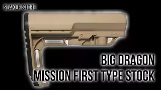 [BIG DRAGON] ОБЛЕГЧЕННЫЙ ПРИКЛАД М-СЕРИИ / MISSION FIRST TYPE STOCK