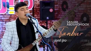 Sanjar Abduvohidov - Tanbur (jonli ijro) | Санжар Абдувохидов - Танбур (жонли ижро)