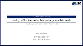 [Paper Review] Learning to Filter Context for Retrieval-Augmented Generation