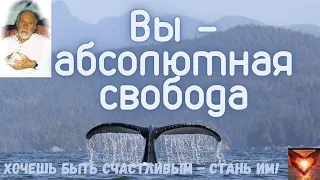 📗Роберт АДАМС📖Существование не в форме📖📗 #Аудиокнига