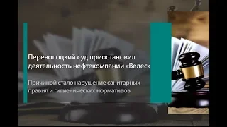 Итоги недели в Оренбурге 1-7 июля