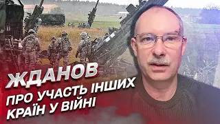 ❓ Чи можуть інші країни воювати проти Росії з території України? | Олег Жданов