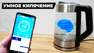 Умный чайник Polaris PWK 1725CGLD WiFi IQ Home: ОБЗОР и ТЕСТ✅ НА ЧТО СПОСОБЕН?!