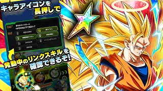 100% TEQ SSJ3 ANGEL GOKU [LEVEL 10 LINKS] SHOWCASE! Dragon Ball Z Dokkan Battle