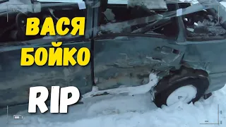 ВАСЯ БОЙКО ЧУТЬ НЕ УМЕР!!! 8 СЛУЧАЕВ КОГДА Я БЫЛ НА ГРАНИ СМЕРТИ!!!