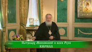 Слово пастыря. Эфир от 18 апреля  2015 года.