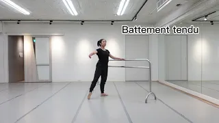 基礎芭蕾_單手扶把(組合)-battmenet tendu