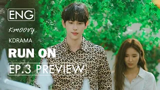 [Ep.3 Preview] Run On (2020)ㅣK-Drama TrailersㅣNetflixㅣIm Siwan asks Shin Sekyung, do you like me?