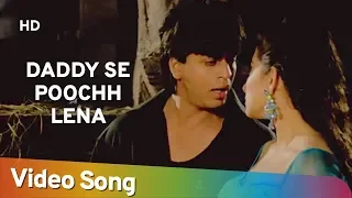 Daddy Se Poochh Lena (HD) | Guddu (1995) | Shah Rukh Khan | Manisha Koirala