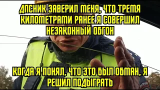 Сотрудник ДПС требует показать паспорт. Хитрый ответ, который отпугнет инспектора, и он вас отпустит