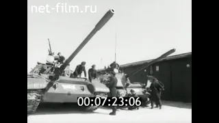 1975г. г. Балтийск. 336-й отдельный гвардейский полк морской пехоты. Балтийский флот