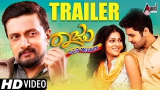 Raju Kannada Medium | HD Trailer 2017 | New Kannada | Gurunandan |  Aavanthika | Kiran Ravindranath