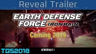 Earth Defense Force Iron Rain - TGS 2018 Reveal Trailer [HD 1080P]