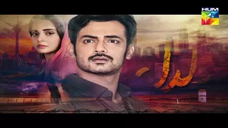 vlc record 2017 08 24 16h16m40s Daldal Episode 1 HUM TV Drama   17 August 2017 mp4