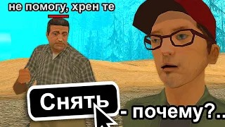 😡 АДМИН ХАМИТ ИГРОКАМ в GTA SAMP