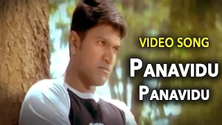 Appu–ಅಪ್ಪು Kannada Movie Songs | Panavidu Panavidu Video Song | Puneeth | VEGA