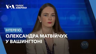 Олександра Матвійчук: є різниця між наративами «не дати Україні програти» і «допомогти виграти»