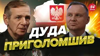 😮ГУЧНА заява президента Польщі / ПРОВАЛ нового наступу росіян / Остання можливість ПУТІНА