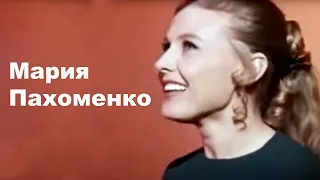 Мария Пахоменко и ВИА «Поющие Гитары» – Да и нет (Репортёр)