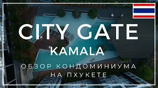 A review of the best condominiums in Phuket, Thailand | CityGate Kamala 2023