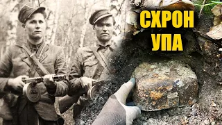 Схрон УПА  - трофей біля села в старому австрійському бліндажі. Коп з металошукачем XP Deus