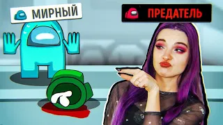 ЭТО СИНИЙ ЧЕЛЛЕНДЖ в AMONG US 🤣 САМЫЙ СМЕШНОЙ ЧЕЛЛЕНДЖ