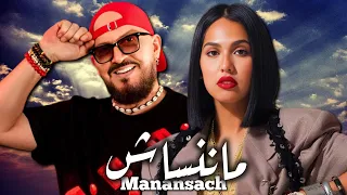 MANAL X CHEB BILAL _MANANSACH MAHBOULA ماننساش_(official video Remix 2024) by MUSTA