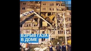 Ярославль: взрыв газа в доме