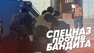 ОТКРЫТ ОГОНЬ по ОФИЦЕРАМ ! ВЫЗЫВАЙТЕ СПЕЦНАЗ GTA SAMP ( TRINITY RP )