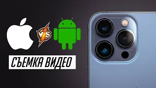 5 преимуществ и недостатков съемки видео на iPhone по сравнению с Android-смартфонами