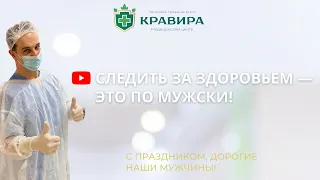 Как повышенное давление влияет на эрекцию