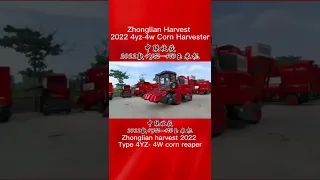 2022 4yz-4w corn harvester from Zhonglian Harvest